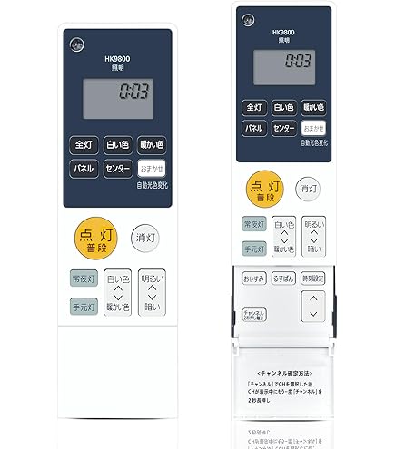 Panasonic HH-CD0892A LED シーリングライト　リモコン付き パナソニックおしゃれなLEDシーリングライト（HH-CD0892A）を